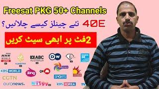 Express 40E KU Added Freesat DTH PKG 50+ Channels HEVC H.265 Format