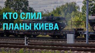 Пентагон и слив "секретных" документов. Врачи у Кара-Мурзы. Эскалация на Ближнем Востоке | ГЛАВНОЕ