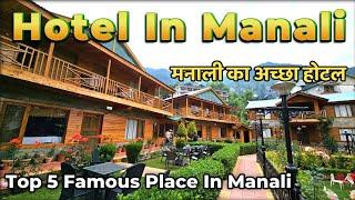 Best Hotel In Manali || Budget Hotel In Manali || Top 5 Famous Place In Manali