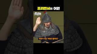 프리랜서 썬킴의 프리랜서 특강
