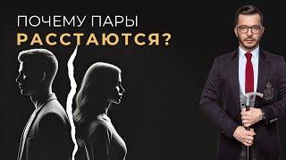 Что мешает нам любить?  Глубокий анализ ваших отношений  | Андрей Курпатов