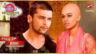 Virat ने उठाया Maanvi के लिए एक बड़ा कदम! | Full Episode: 200 | Ek Hazaaron Mein Meri Behna Hai