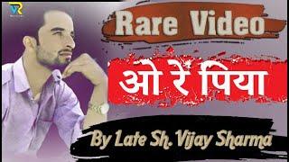 O Re Piya!! Rare Video of Late Sh. Vijay Sharma!!