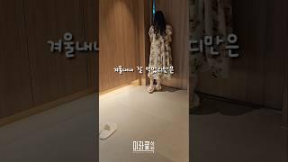 마감