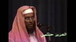 رثاء الأندلس لأبي البقاء الرندي إلقاء ش عبدالعزيز حكمي عام 1420هـ (المقطع الأم)