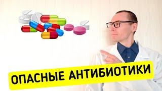 Прежде чем пить Антибиотики...