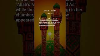 Jami at-Tirmidhi, Hadith: 159, The Book on Salat (Prayer)