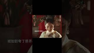 渣渣龍再生氣，也只敢讓她回宮裏待著去#shorts  #情感 #如懿传