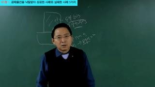 부동산채움tv 님의  실시간  스트리밍
