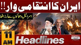 Iran’s Nuclear Sites Attacked | US Military Reveals Details | 11 AM News Headlines | 23 June 2025