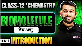 जैव अणु | Biomolecule | Bihar Board Class 12th Chemistry Chapter 14 Introduction | 12th Chemistry