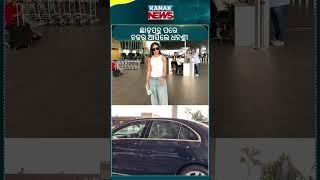 Dhanashree Verma Was Recently Spotted At Mumbai Airport | Kanak News Shorts