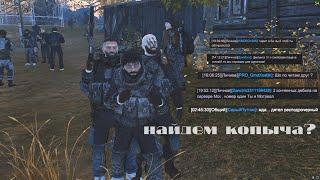 СТРИМ [2К] - КРОМСАЙДУБ КАЧАЕТ МОЛОДЫХ  / СТАЛКЕР ОНЛАЙН l Stalker Online l Stay Out