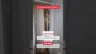 Таирова/Одесса/Двушка #недвижимость #одесса #квартира #realestate #home #продажа #ремонт