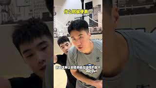 翟逸：在籃球終此招雖好用，但謹防走步#shorts