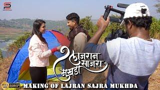 Lajran Sajra Mukhda | BTS | Shailesh Phadke | Prashant Nakti | Parag Sawant | Tushar Ghadigaonkar