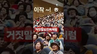 #거짓말도진짜처럼 #신정민 #노원구민회관 #송광호노래교실