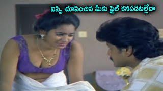 Women  Scenes || Telugu Movie Scenes || TFC Movies