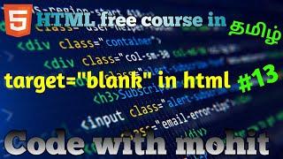 #13 target="blank" in html || HTML free  course in tamil || code with mohit