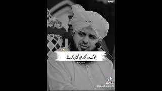 Qari Muhammad Amjad