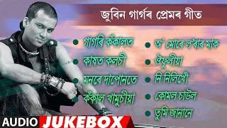 Golden Collection Of Zubeen Garg | Assamese Modern Jukebox | NK Production | Series 10