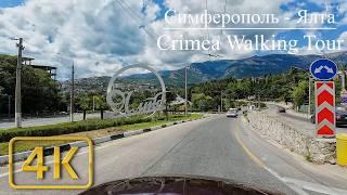 [4K] RUSSIA CRIMEA 2024 From SIMFEROPOL to YALTA by car: the longest trolleybus route.