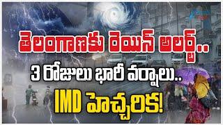 Big Rain Alert: Heavy Showers Predicted for the Next 3 Days to Telugu Sattes | IMD Alert | Zee News