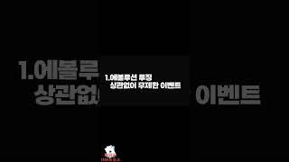 【에볼루션 정품인증】 모모벳에서는 제재할 이유도 제재받을 이유도 없습니다 【모모벳】