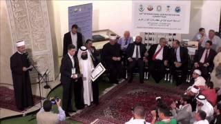 Qur'an Competition Zagreb, Croatia - Saturday, 1st October 2016, Closing and Award Ceremony