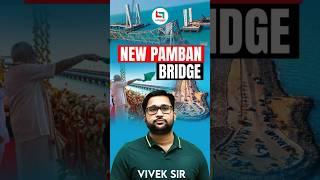 New Pamban Bridge | GK by Vivek Yadav Sir #shorts #gkgsbyviveksir