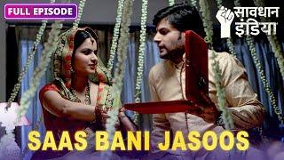 NEW ! Kyun ek saas kar rahi hai apne bete-bahu ki jasoosi? FULL EPISODE | Savdhaan India