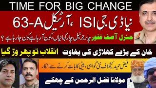 Time for Big Change | imran khan and D isi | Ikhtilaf-e-Raye With Iftikhar Kazmi