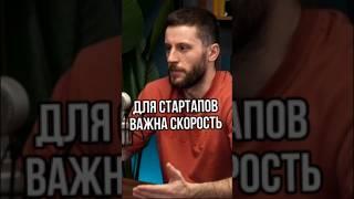 Аутстаф - лучший вариант для стартапа!