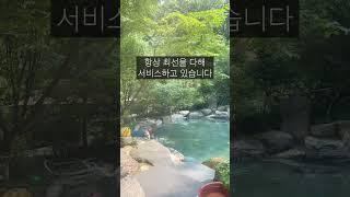 #설화산펜션#설화산 #충남펜션 #아산펜션 #충남숙소 #아산숙소 #펜션추천 #숙소추천 #수영장펜션 #충남커플펜션 #충남가족펜션 #아산커플펜션 #아산가족펜션  #바베큐펜션 #자연펜션