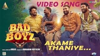 Akame Thaniye Video Song | Bad Boyz | Omar Lulu | Rahman | Bibin George | William Francis