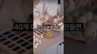 새폴더 이름, 새의 이름인 것을 아셨나요? #shorts #새폴더 #새이름