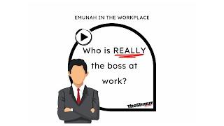 Emunah In the Workplace 1 - The Shmuz