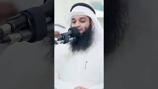 An influential recitation by Sheikh Fahd Wasil Al-Mutairi, from the last verses of Yunus