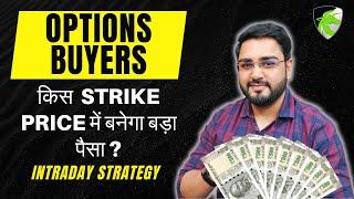 Options Buyer Kis Strike Mei Banega Bada Paise? | Best Intraday Trading Strategy