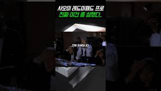 와.. 샤오미 레드미 패드 프로 30만원대 가성비 태블릿 추천, 미쳤다고 소문난 이유 #태블릿추천 #태블릿pc