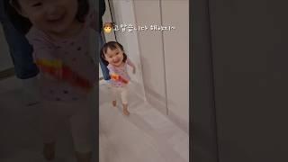아빠 허탈..ㅋㅋㅋㅋ(23개월) #shorts