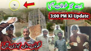 Bazi Ki Update Pola G Pigeon Club | Toofan Agya