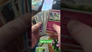 Selling Japanese Pokemon Bulk for BIG Money - Electric Breaker 151 Terastal Festival #pokemoncards