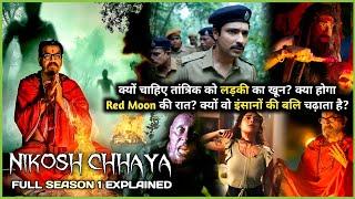 Is MURDER MYSTERY se toh POLICE bhi Darte hain | Nikosh Chhaya (2024) SEASON 1 Explained in Hindi