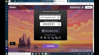 quizizz platformasy