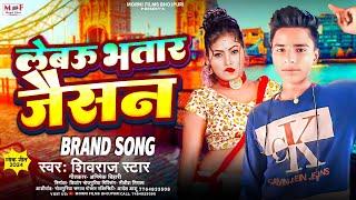 bhojpuri #Album Poster #Free #Download 2024 || #Plp Project File || #Album #Poster #Plp File #2024