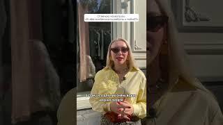 Если хочешь узнать больше о моем подходе и забрать Гайд с летними образами, то заходи в комментарии