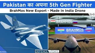 PAK New 5th Gen Fighter, Pakistan 40 J-35 Jet, India BrahMos New Export | Defence Updates #2553