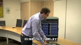 Overview of the Check Point 61000 Appliance - with Japanese subtitles