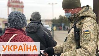 Из-за коронавируса на КПВВ в зоне проведения ООС усилен контроль - что изменилось